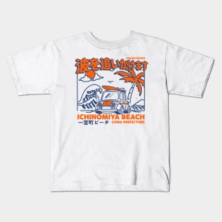 ichinomiya beach Kids T-Shirt